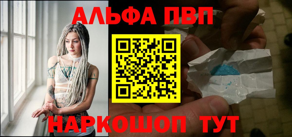 А ПВП крисы CK Великий Устюг