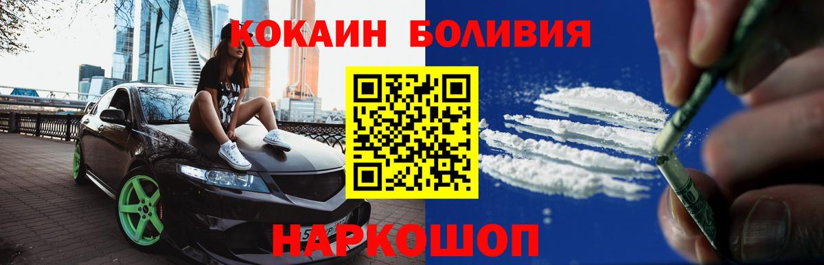 COCAIN 97% Великий Устюг