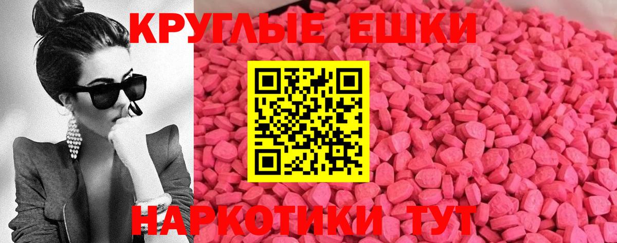 Ecstasy Cube  Ecstasy    как войти  Вход с VPN  Великий Устюг 