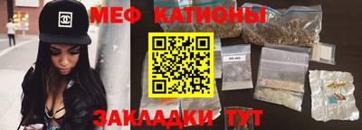 ешки Шебекино