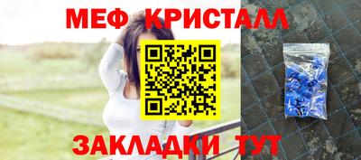 амфетамин Шахты