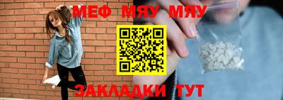 круглые Шелехов