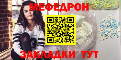 круглые Шелехов