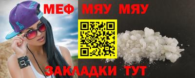 ешки Шебекино