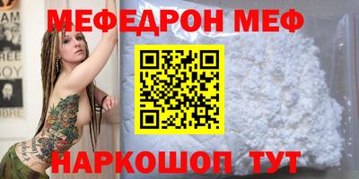 круглые Шелехов
