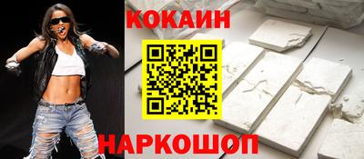 ешки Шебекино