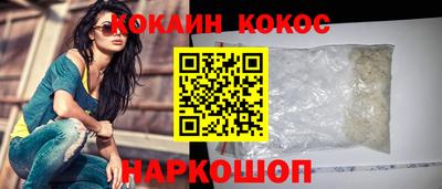 ешки Шебекино