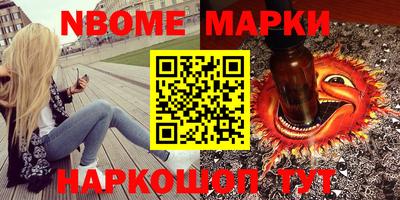 ешки Шебекино