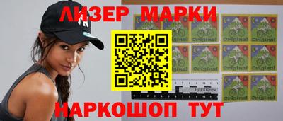 ешки Шебекино