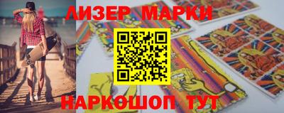 круглые Шелехов