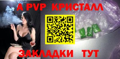 амфетамин Шахты