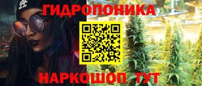 круглые Шелехов
