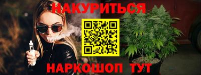 ешки Шебекино