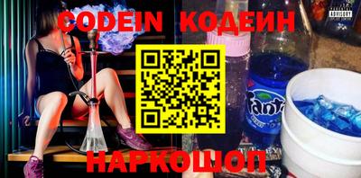 круглые Шелехов