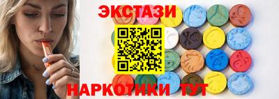 круглые Шелехов