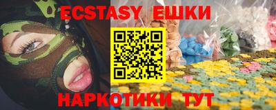 ешки Шебекино
