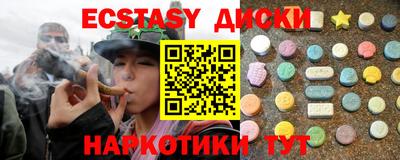 круглые Шелехов