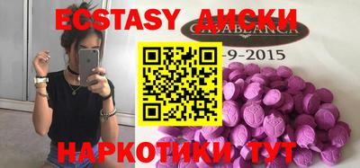 амфетамин Шахты