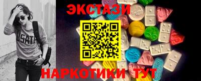 амфетамин Шахты