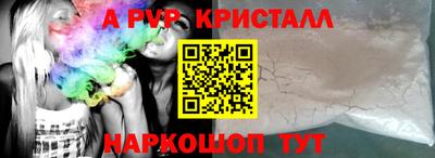 ешки Шебекино