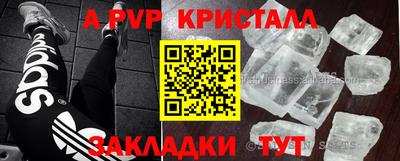 амфетамин Шахты