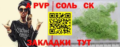 круглые Шелехов