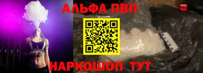 ешки Шебекино