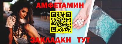 круглые Шелехов