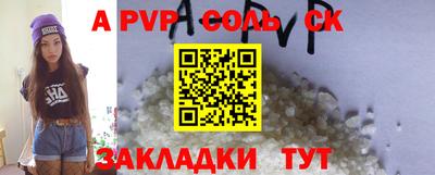 ешки Шебекино