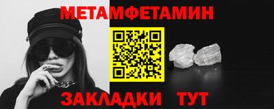 круглые Шелехов