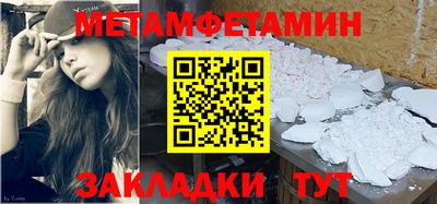 круглые Шелехов