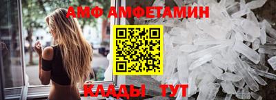 круглые Шелехов