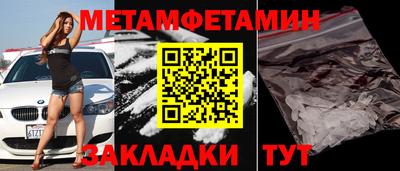амфетамин Шахты