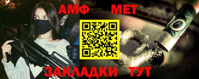 амфетамин Шахты