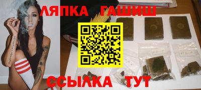 круглые Шелехов