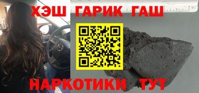 амфетамин Шахты