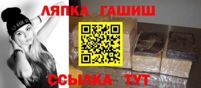 ешки Шебекино