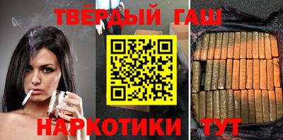 ешки Шебекино