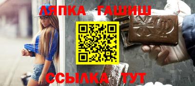 амфетамин Шахты