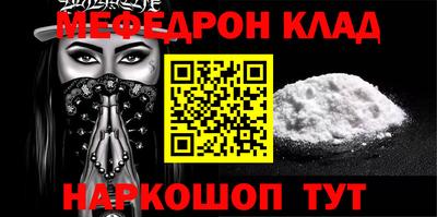 ешки Шебекино