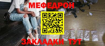 круглые Шелехов