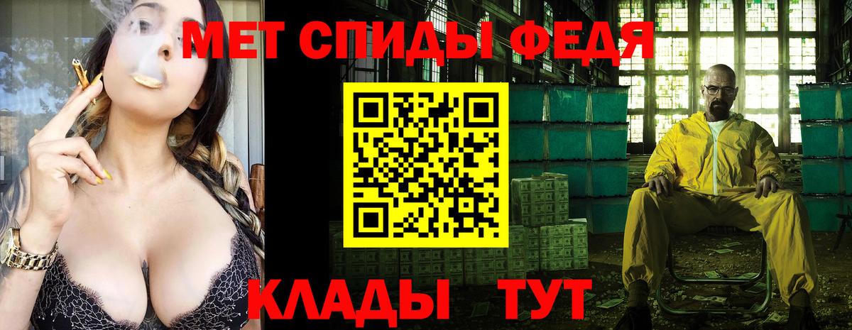 Метамфетамин Декстрометамфетамин 99.9% Великий Устюг