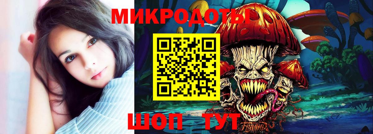 как найти наркотики  Вход с VPN  Великий Устюг  Псилоцибиновые грибы MAGIC MUSHROOMS 