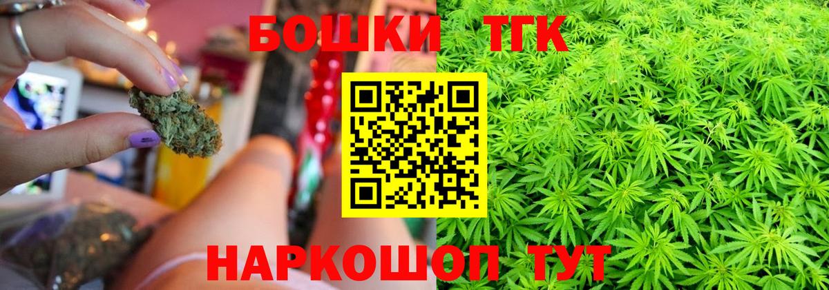 Бошки марихуана VHQ Великий Устюг