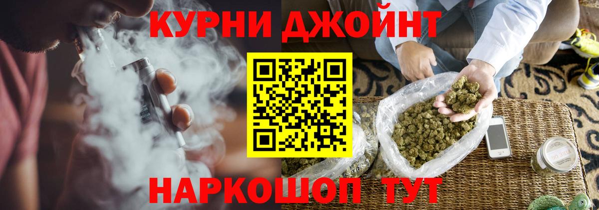 Великий Устюг  Бошки марихуана ГИДРОПОН  Канабис сатива  Бошки марихуана Amnesia  Вход с VPN 